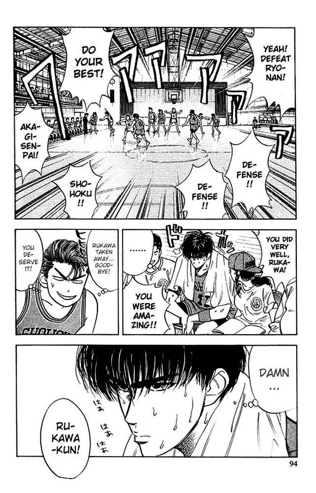 Slam Dunk, Chapter 40 image 08